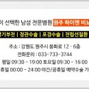 조비뇨기과의원 이미지