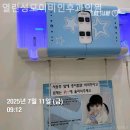 열린성모이비인후과의원 | 서울보청기 열린성모이비인후과의원 제2의 귀 보청기