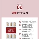 플러스맥 이미지