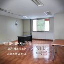 코로나 이후의 시대는 제조업은 없다 - 모든 사업은 서비스업이 될것이다