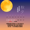 현수한의원 이미지