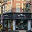 구암동(덕재.롯데캐슬방면) | 마산떡집 맞춤떡 전문 구암현대떡집