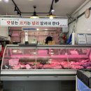 청춘축산 이미지