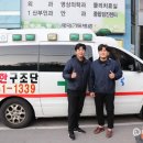 대한구조단 이미지