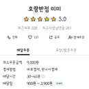 미미반점 이미지