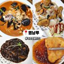 경기여주가남교육도서관 | 여주짬뽕맛집 가남읍 영남루 – 통통한 해물 가득! 진짜 국물맛에 반함
