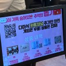 Tstation동탄신도시점 | [경기/오산] 오산맛집 세교2신도시 다미식 돌짜장 동파육이 끝내주는 중식당 후기