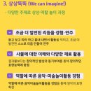 오감만족 미술&공예 | 평택방문미술 평택오감놀이 노크 노래하는크레용 상상똑똑 4주 후기❣️ (오감똑똑과 비교!!)