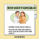 고성작은동물병원 이미지