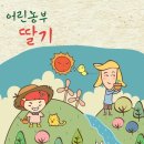 패션고구미