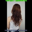 20대 여자 레이어드컷 레이어드펌 볼륨셋팅 엘리자베스펌 젤리펌 이미지