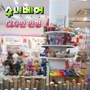 수니아트 이미지