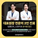 연세서울미래치과의원 이미지