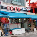 낙지는뻘낙지