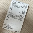 재워니스포츠 | 농구는 없지만 변준형 얘기함