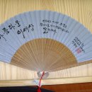 명현당