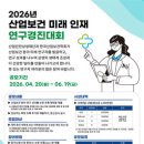 경진산업