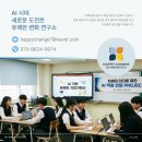 유쾌한디자인연구소