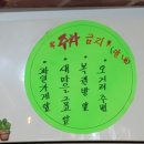 자순 | 도남동 집밥 자순식당 N번째 방문후기