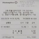 써브웨이 홈플러스 아시아드점 이미지