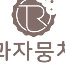 과자뭉치 이미지