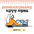 (주)채움인터내셔널 이미지