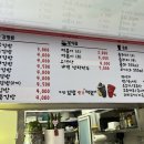 까망김밥 빨강떡볶이 이미지
