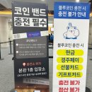 아이오라운지 | 경주 강동 워터파크 할인 정보 아이랑 다녀온 후기 (36개월 미만 무료)