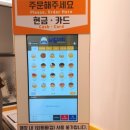 와플대학 망우캠퍼스 이미지