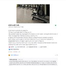 84 | 반석동 PT 30대 남성 바디 프로필 준비 과정 및 후기