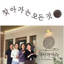 각자의연유체형교정센터 | [박시현근육학연구소] 찾아가는 모든 것 2026.04_석계역 '각자의 연유 체형교정센터'