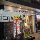 스시勇 이미지