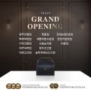 푸라닭송파위례 이미지