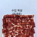 다원축산물유통센터 네이버블로그