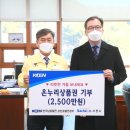 한국남동발전(주)삼천포본부 이미지