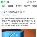 친구가있는집 이미지