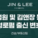하나인력공사 이미지