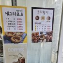 호두팡야 네이버블로그