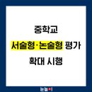 도곡길21번길 이미지