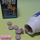 함앤정 | 5살남자아기 키앤정먹어본 후기