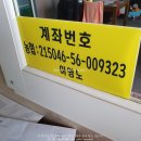 새꽃세차장 이미지