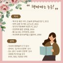 책과노니는집