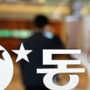 아이비엠전산 이미지