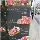 송정가든 이미지