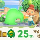 동물의숲