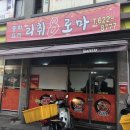 리취8로마 이미지