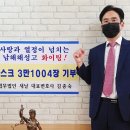 법무법인새날 이미지
