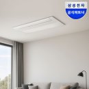 라인시스템 | 삼성 인피니트 라인 무풍 천장형 시스템에어컨 실사용 후기