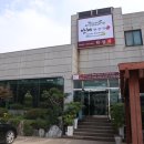 안채한정식 이미지