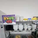 산고을식당 이미지